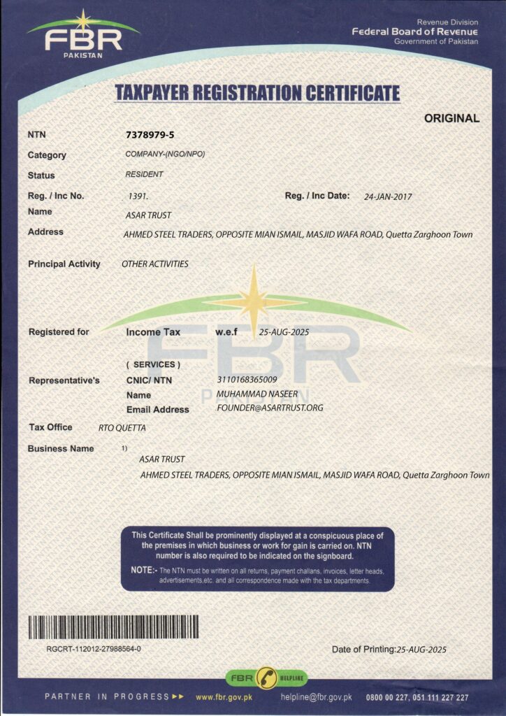 asar trust